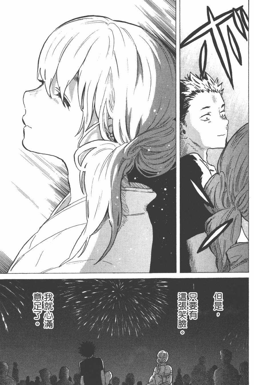 第175页