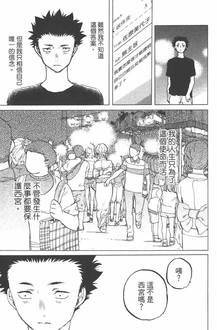 第181页