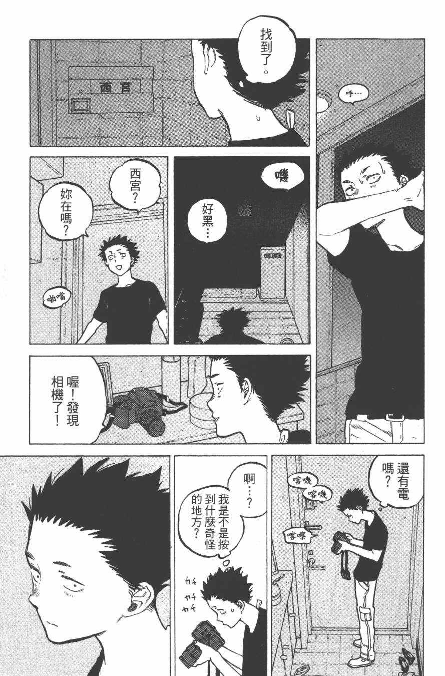 第185页