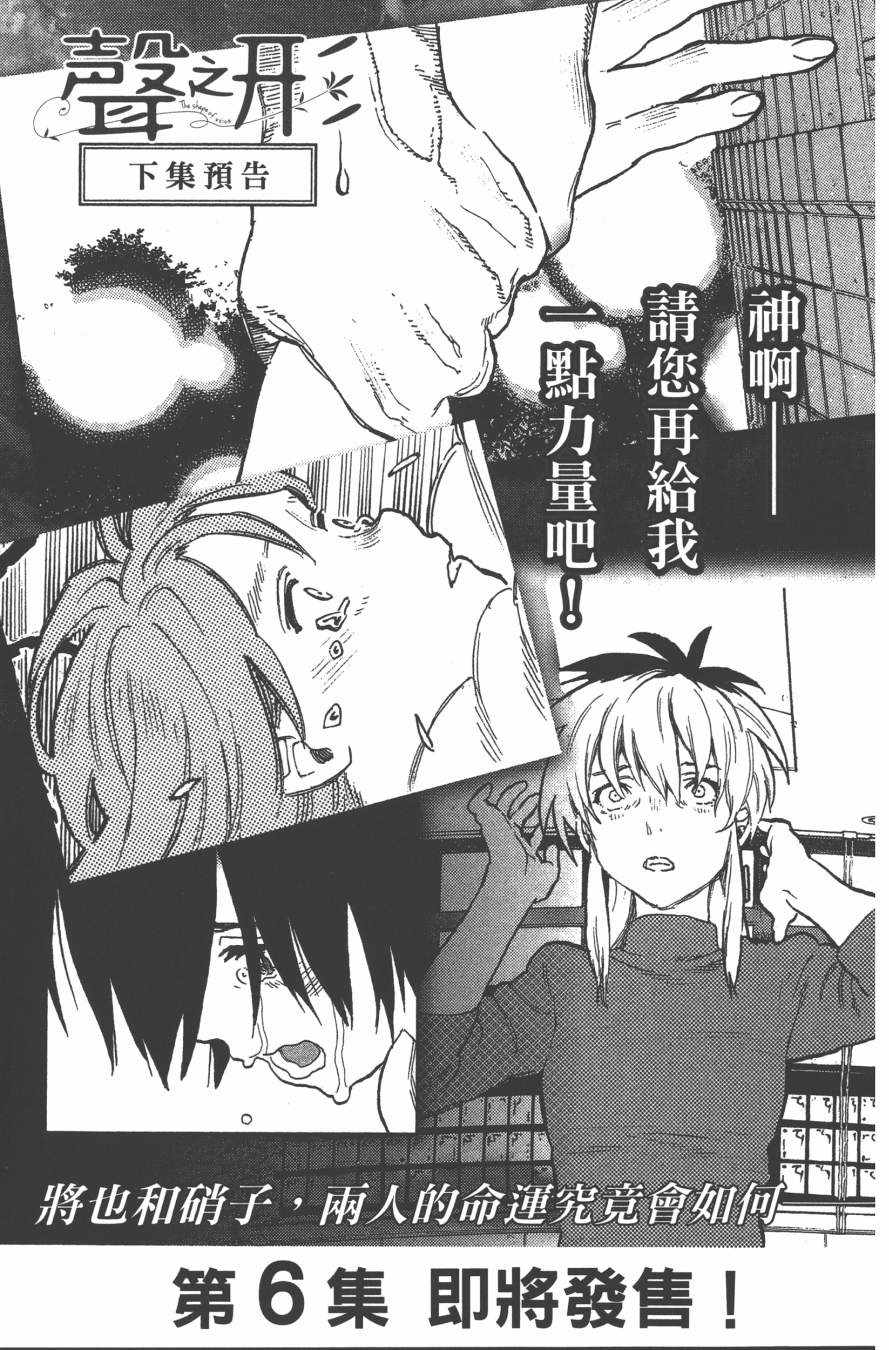 第193页