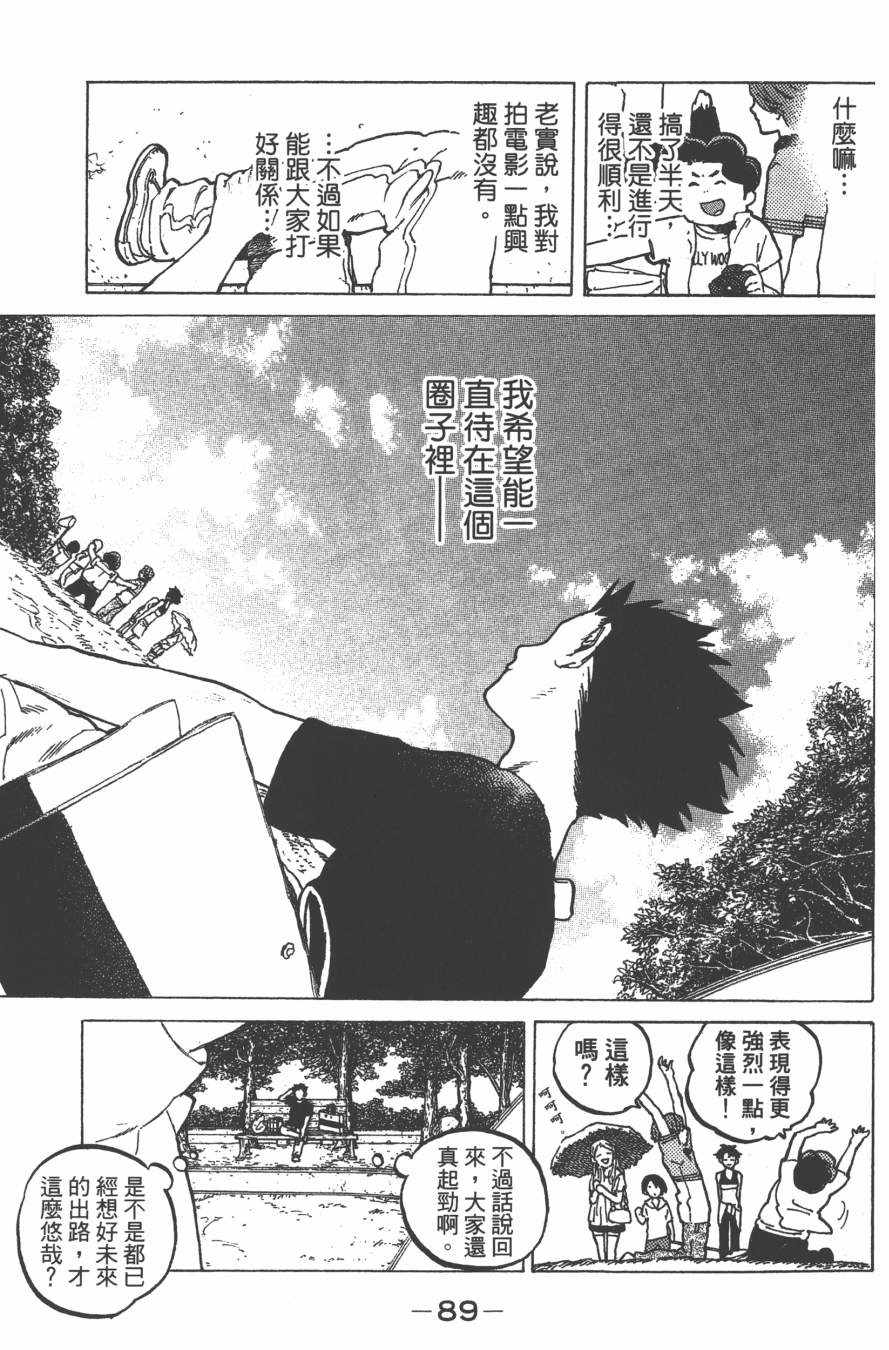 第91页