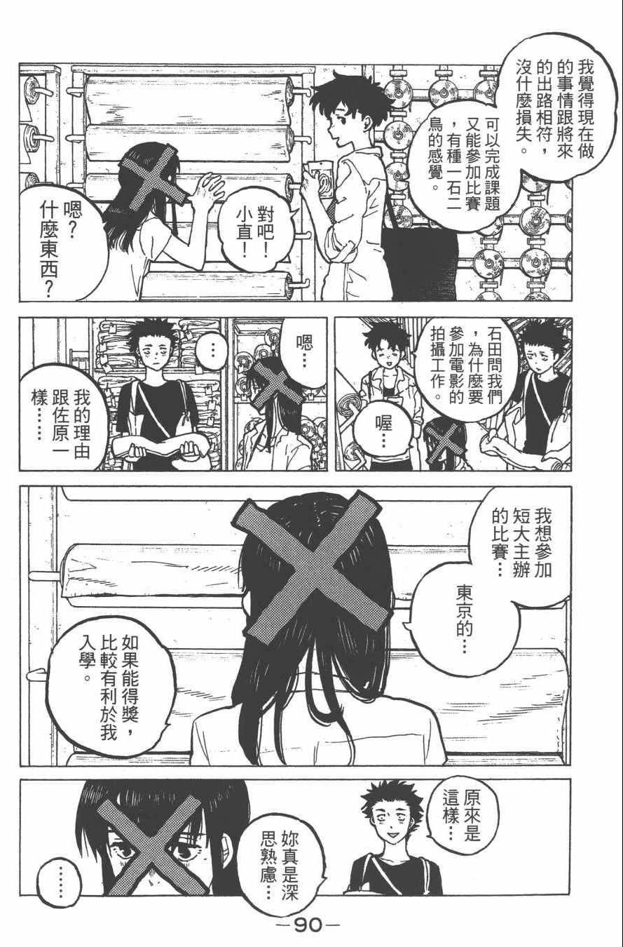 第92页