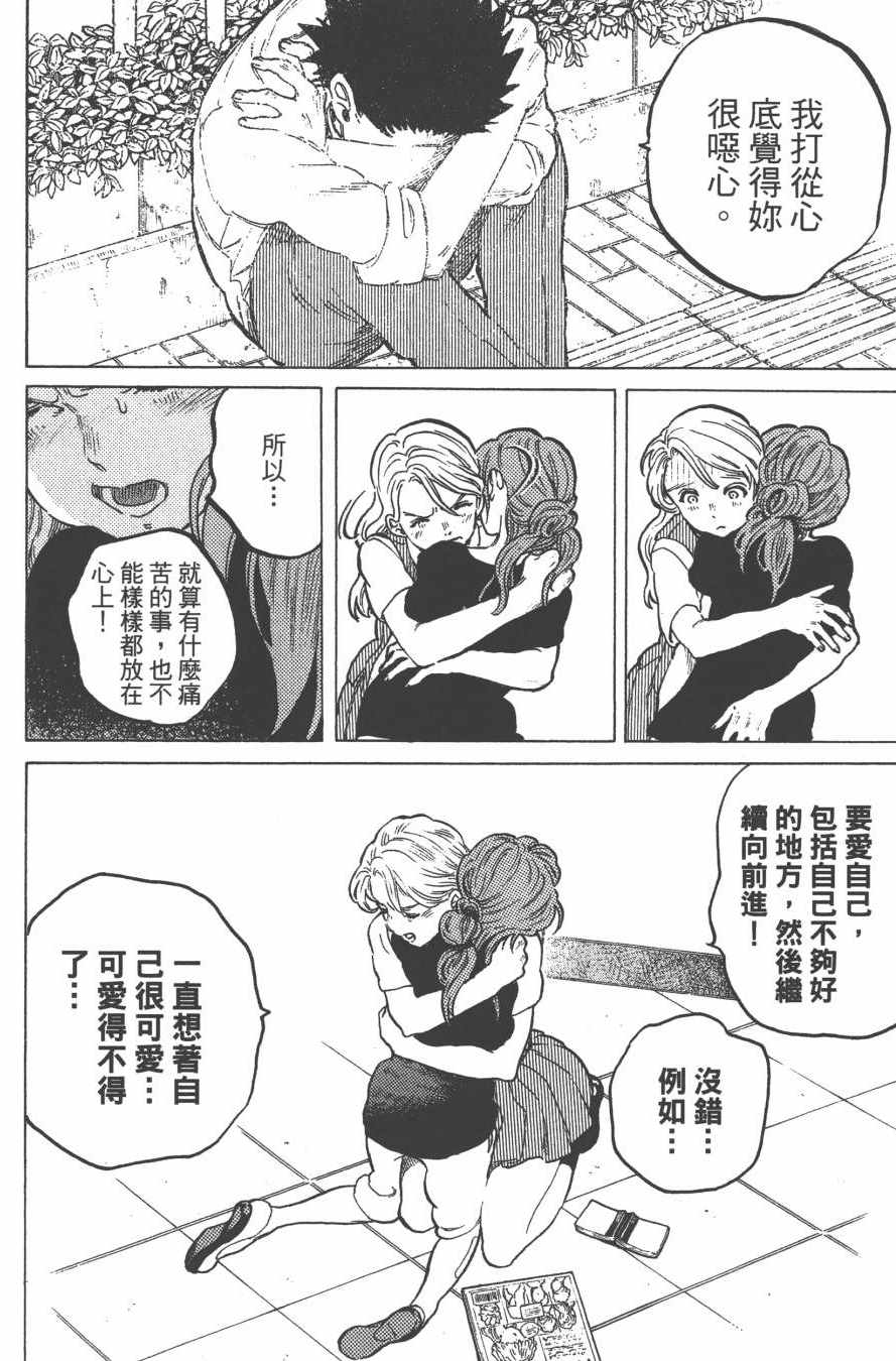 第110页