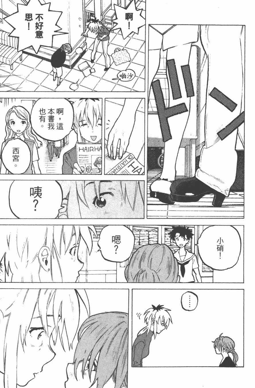 第119页