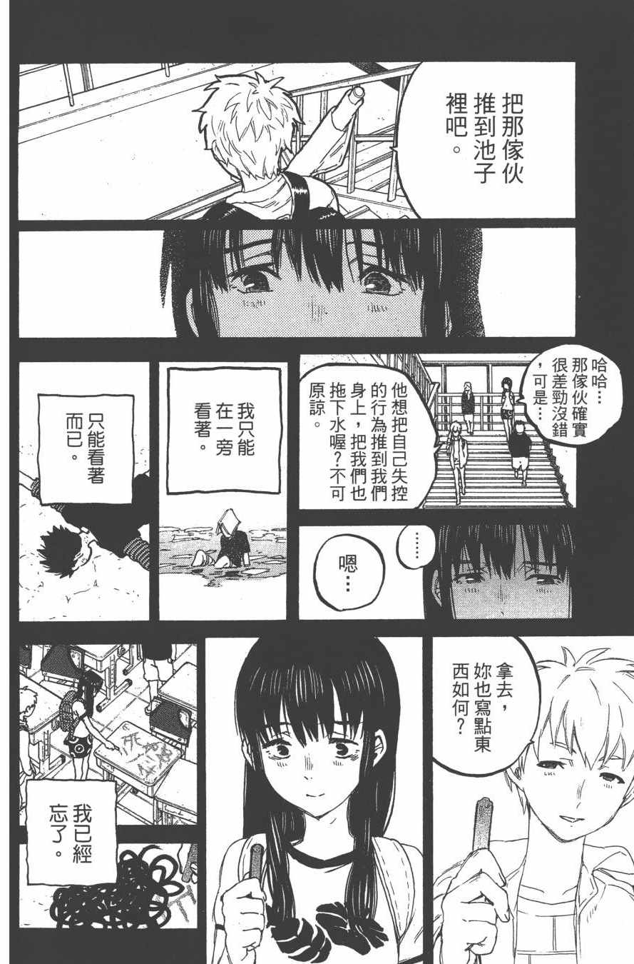 第136页