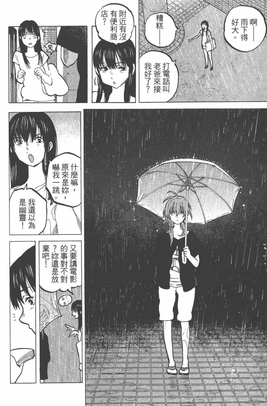 第144页