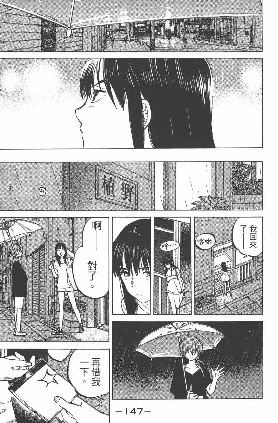 第149页