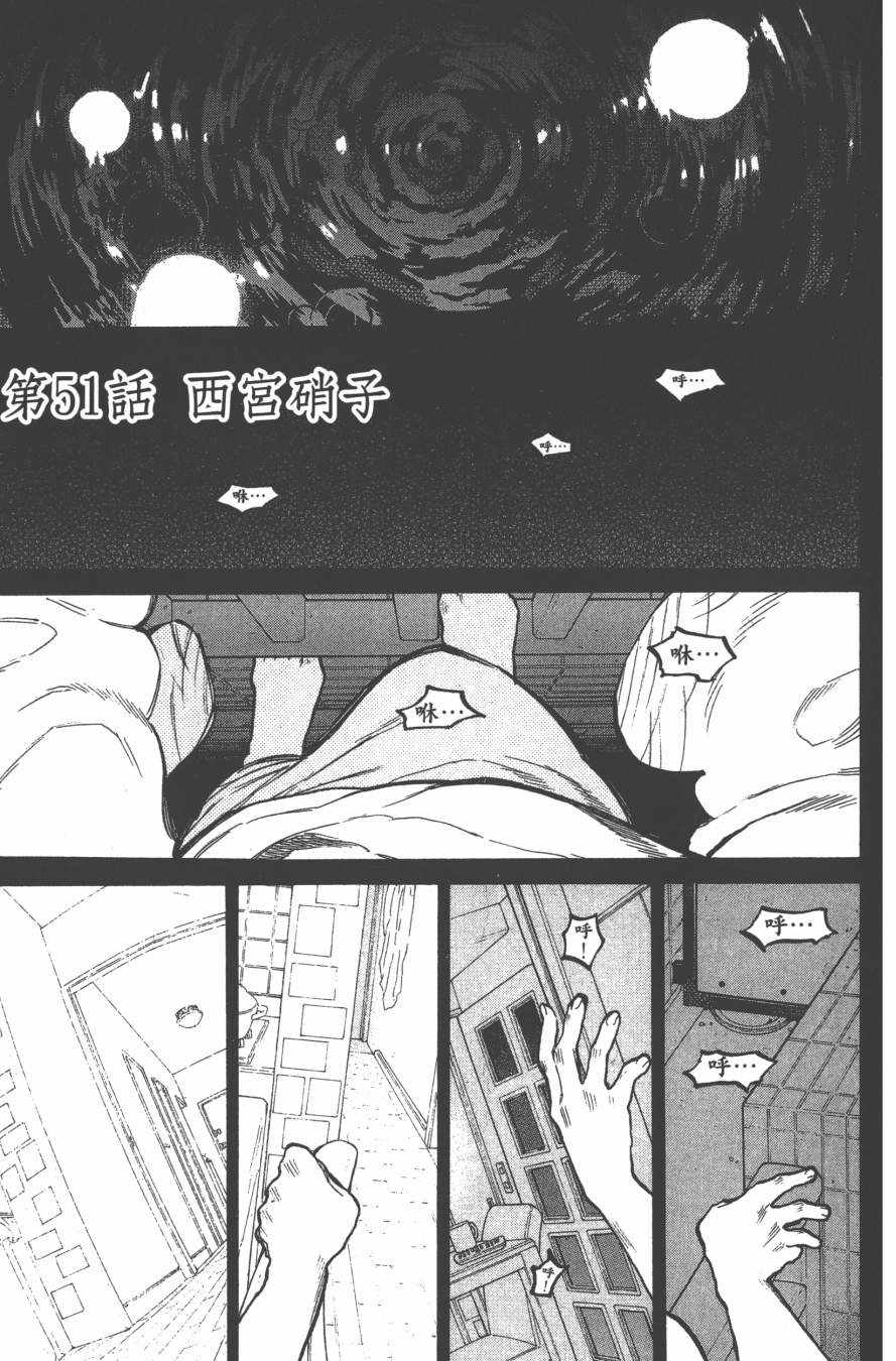 第151页