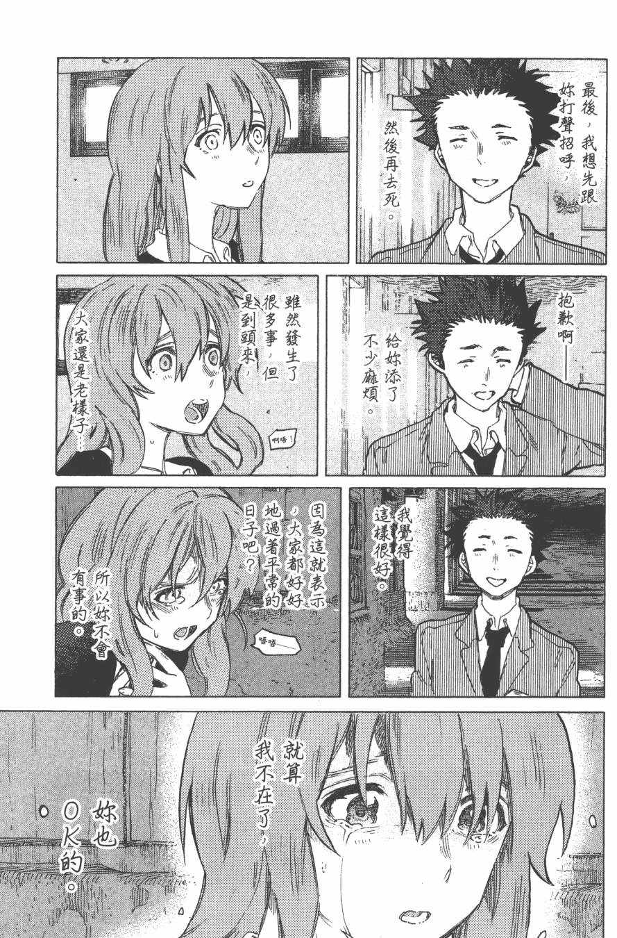 第165页