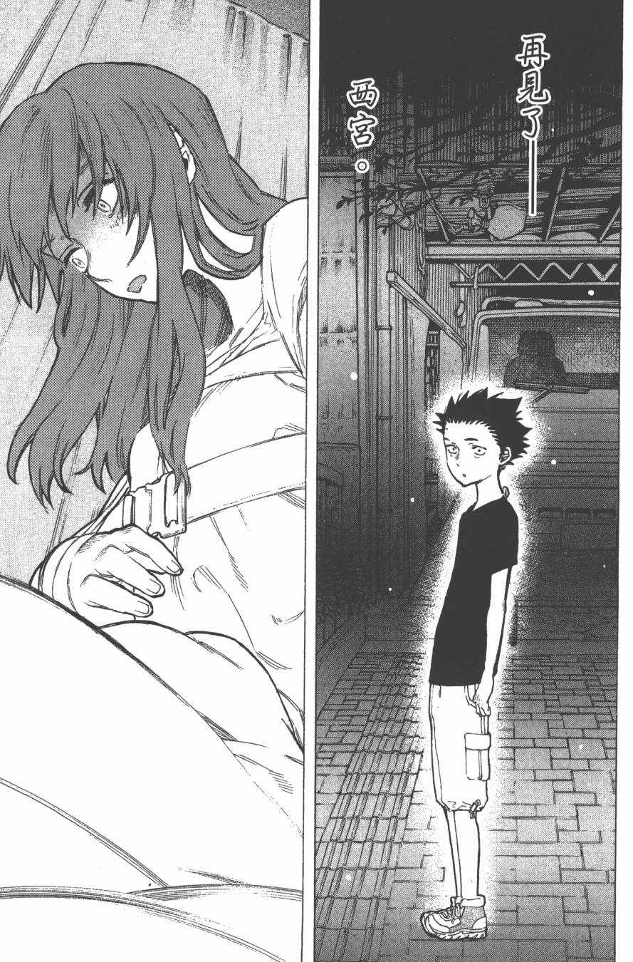 第167页
