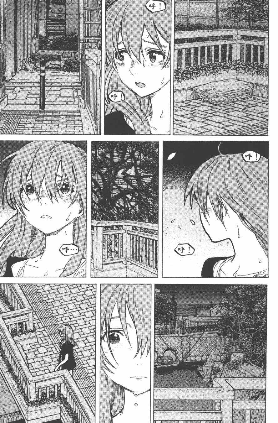 第173页