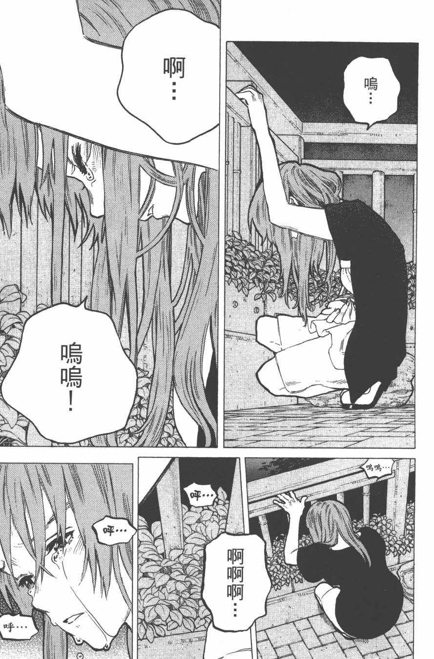 第175页