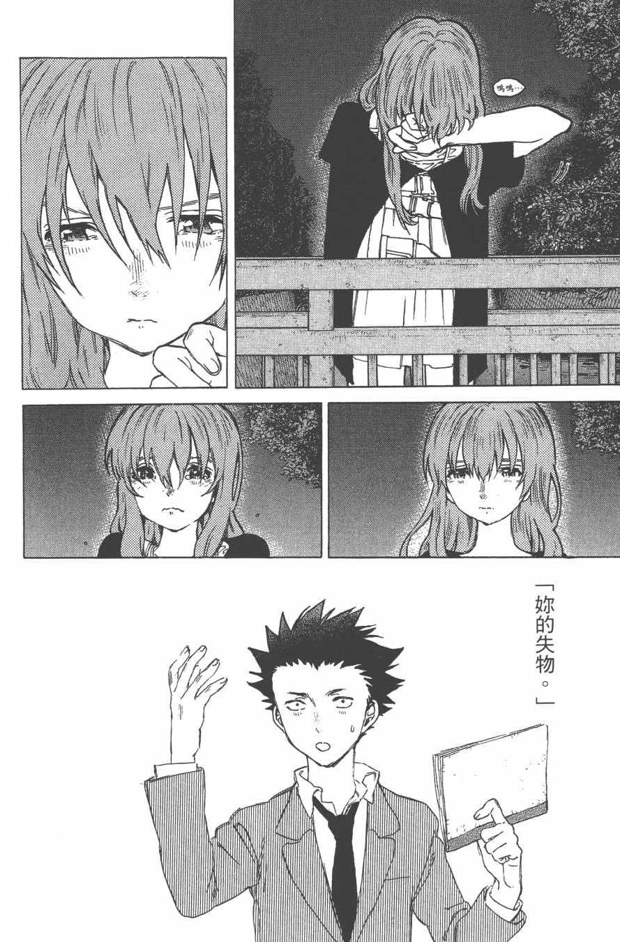 第176页