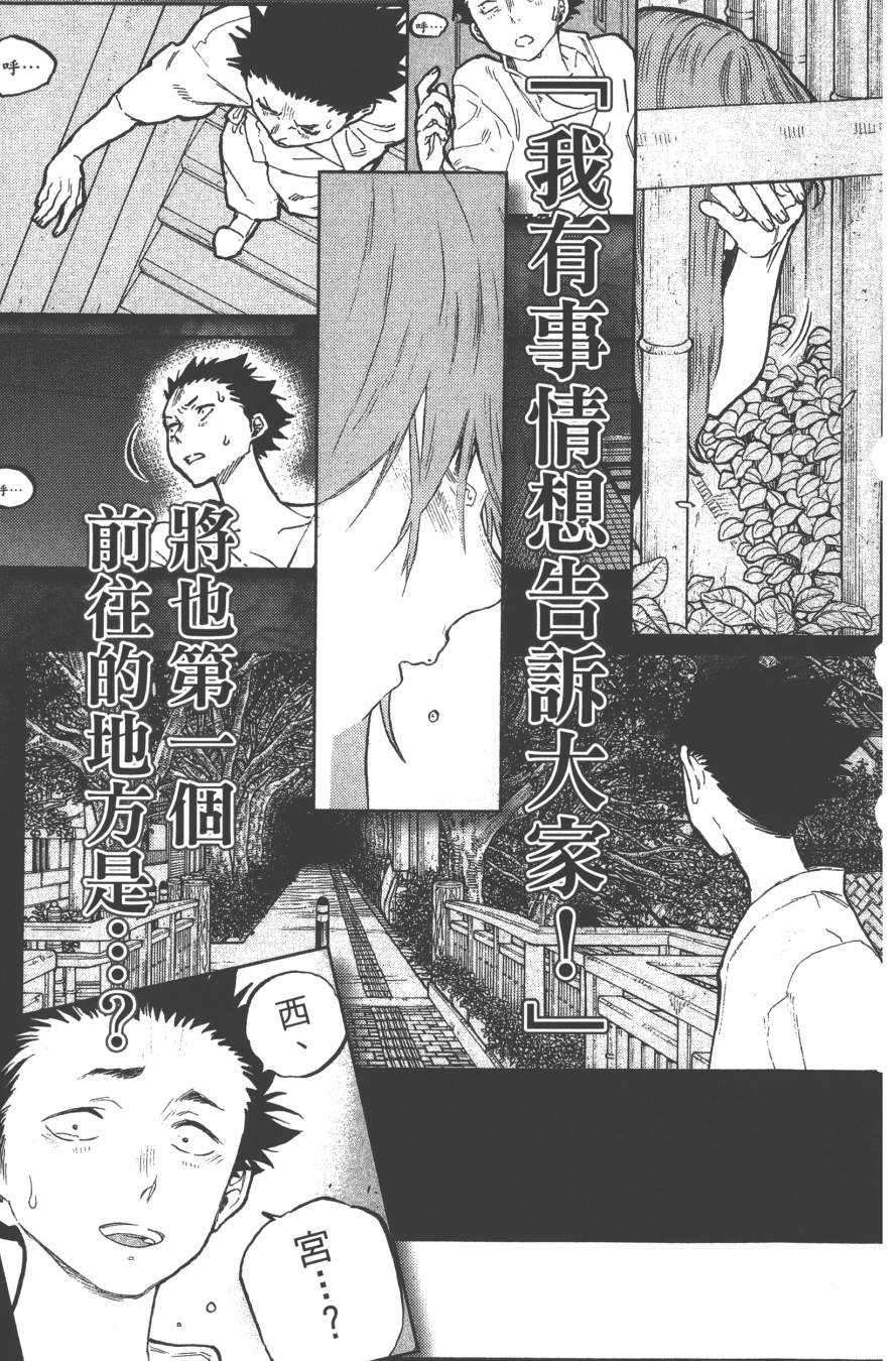 第193页