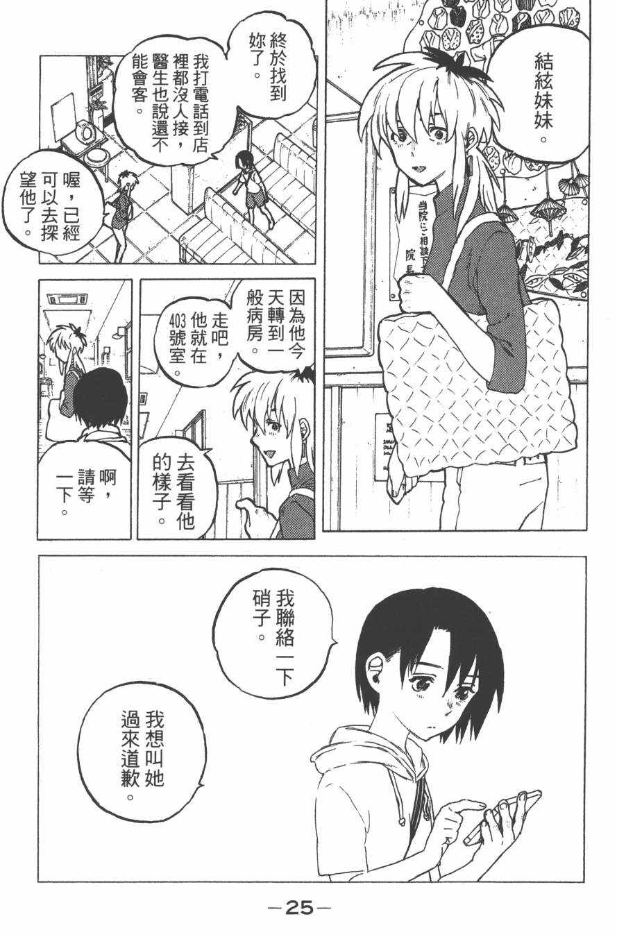 第27页