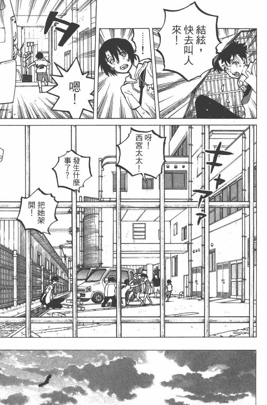 第47页