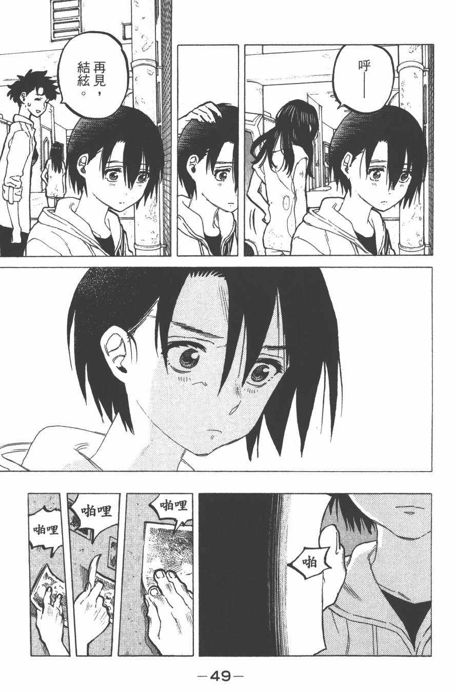 第51页
