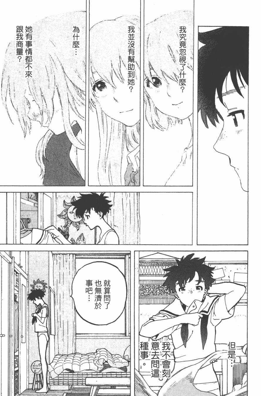 第81页
