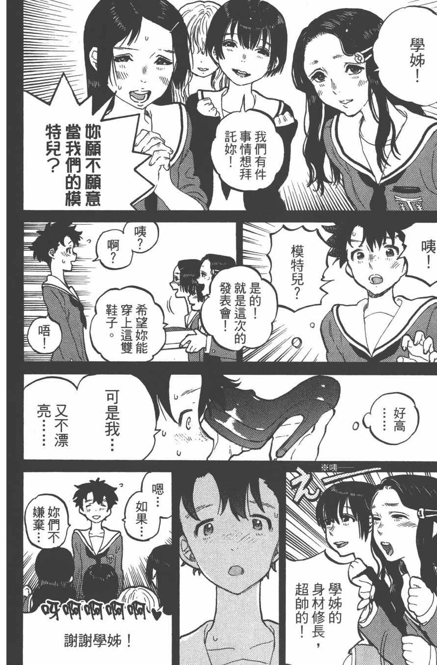 第86页
