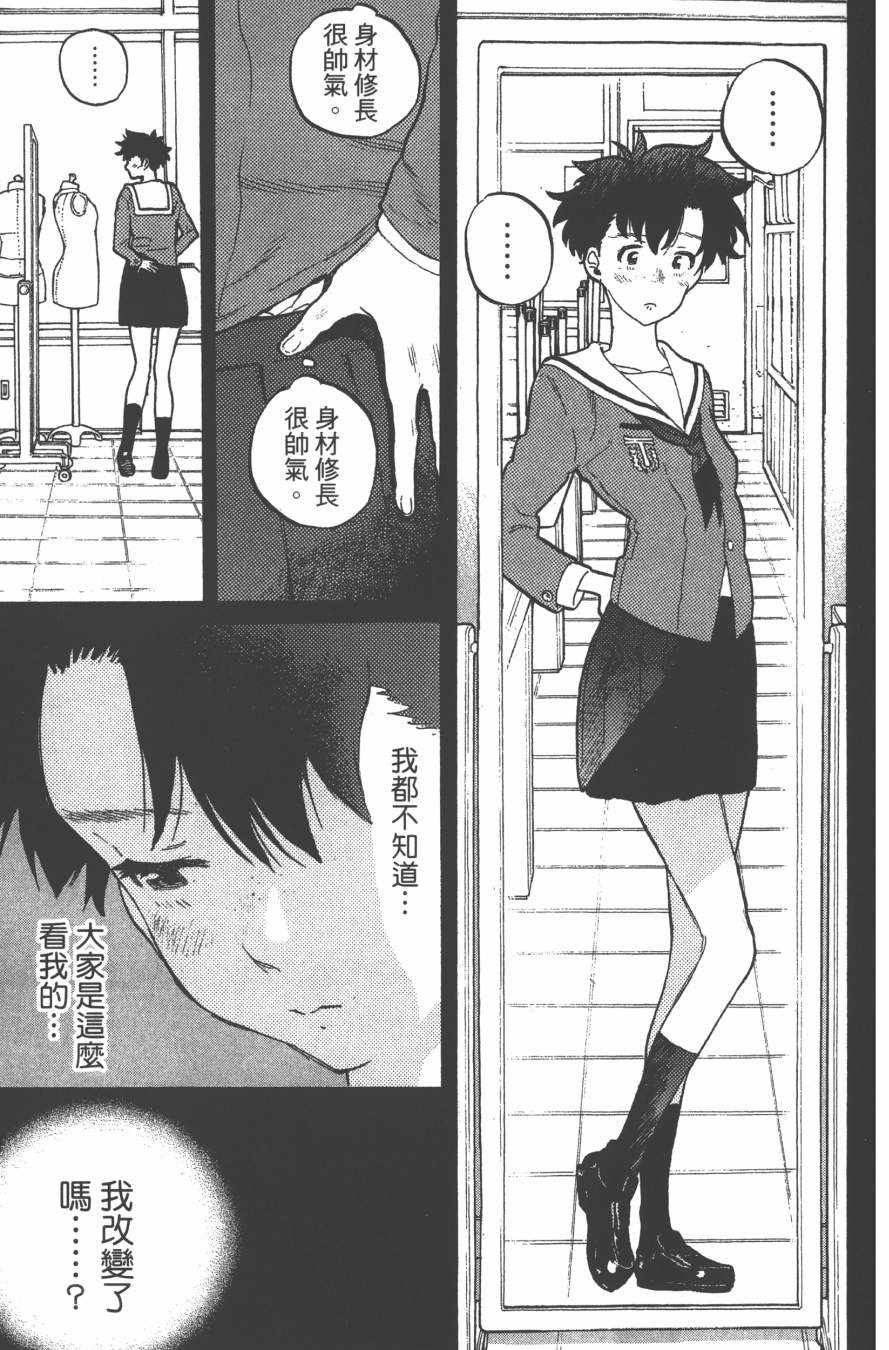 第87页