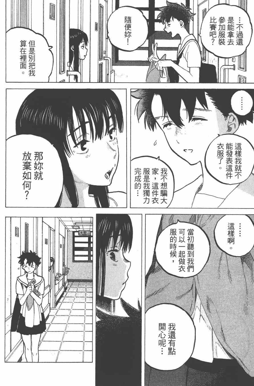 第92页