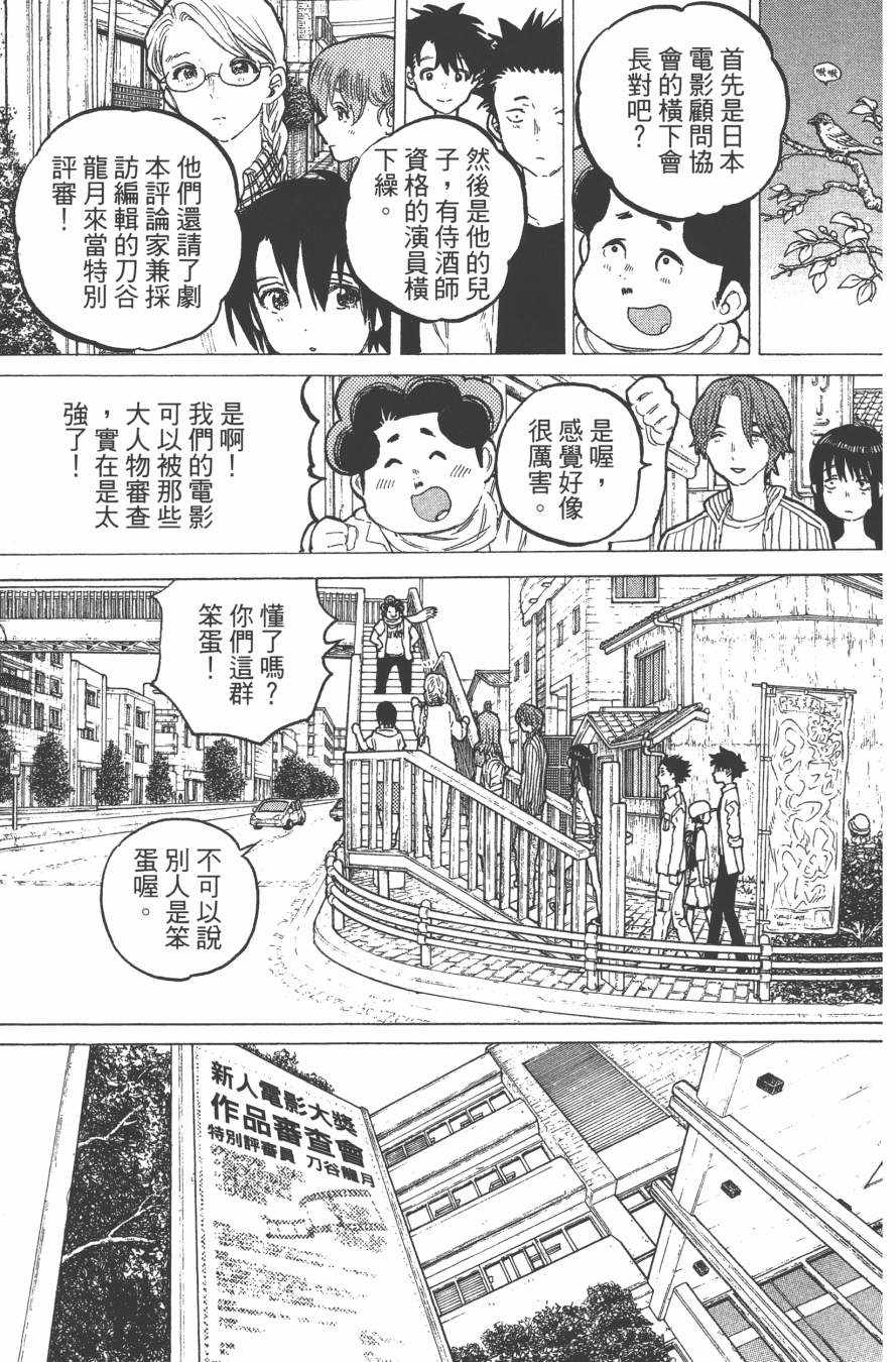第101页