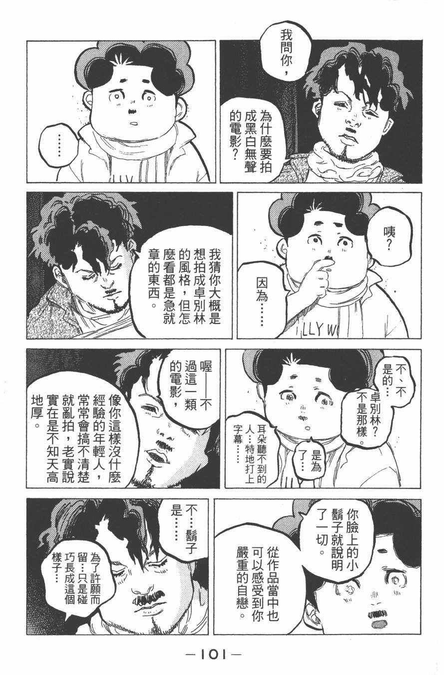 第103页