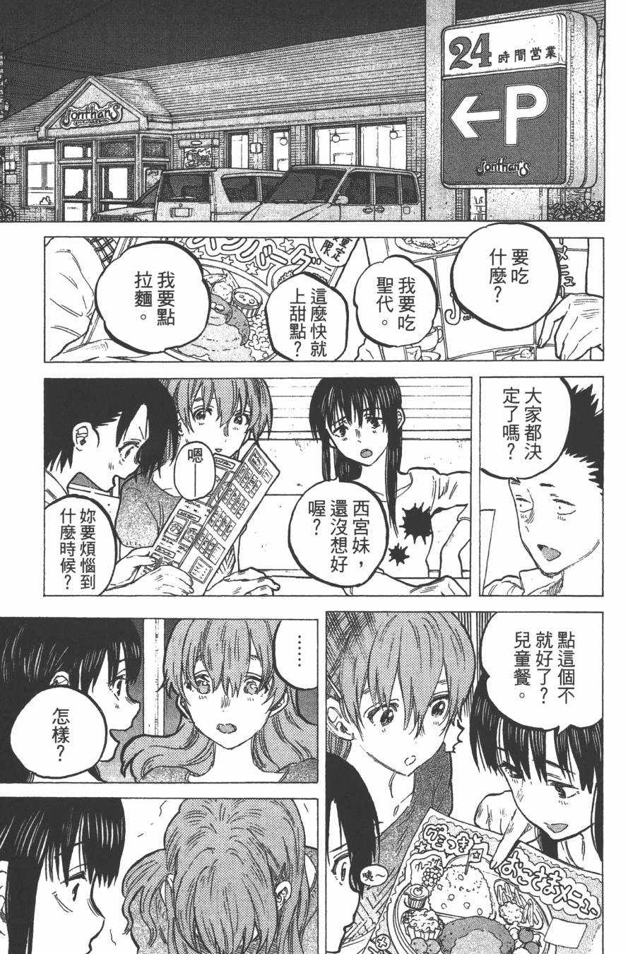 第115页