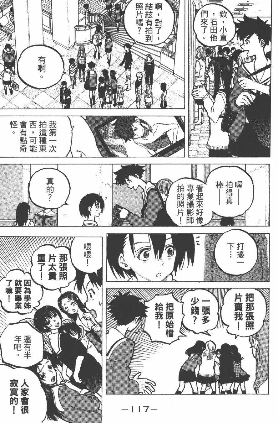 第119页