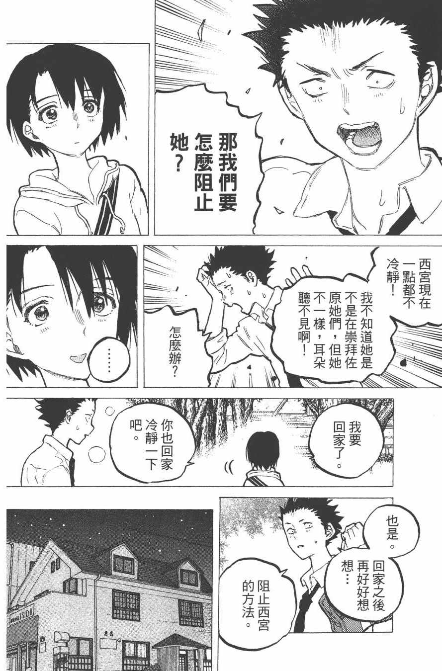 第132页
