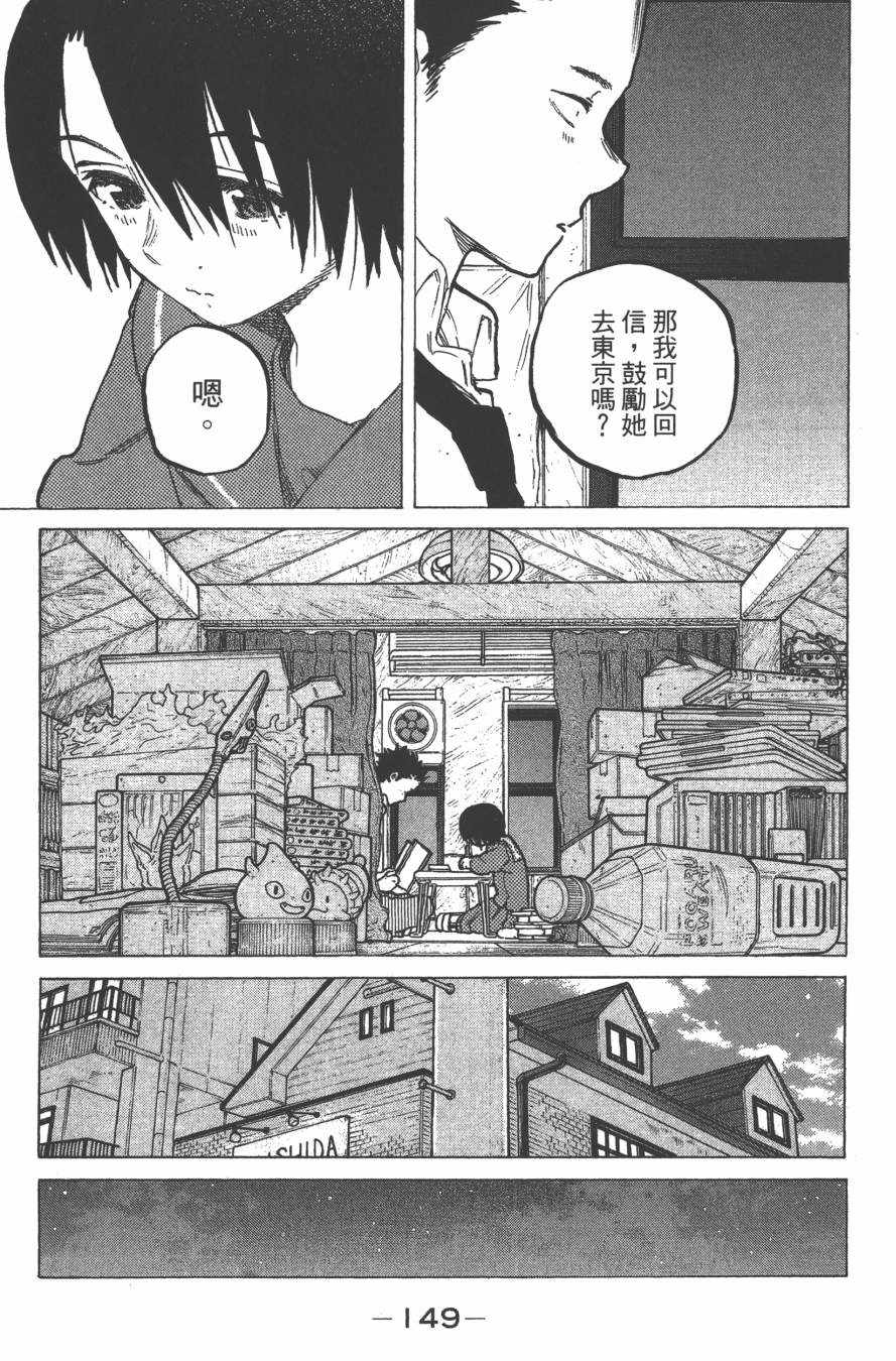 第151页