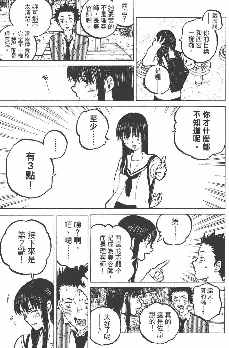 第157页