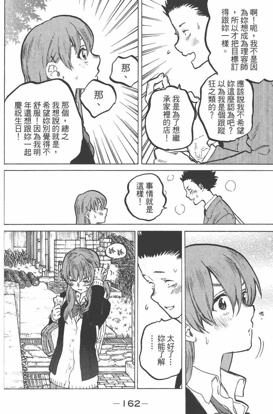 第164页