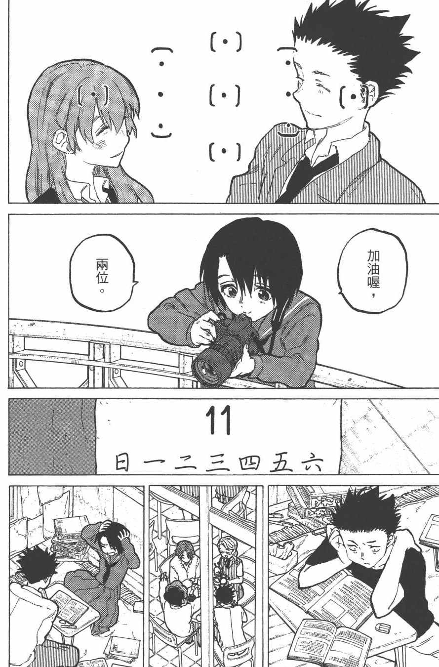 第166页