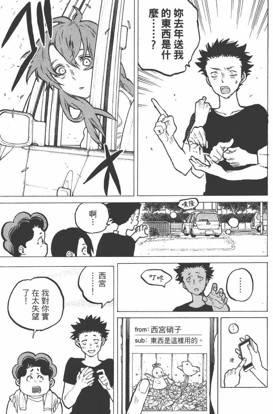 第169页