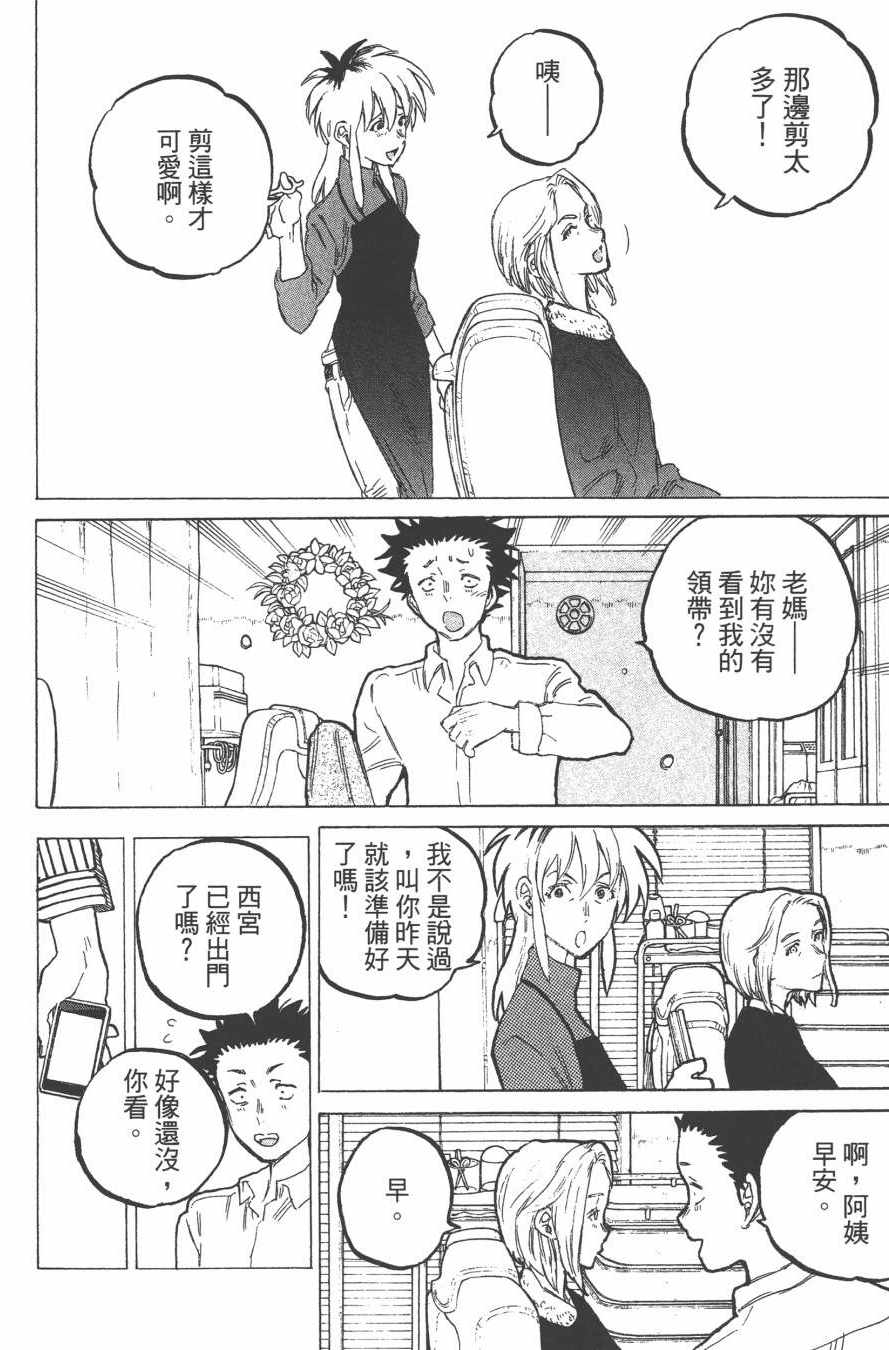 第174页