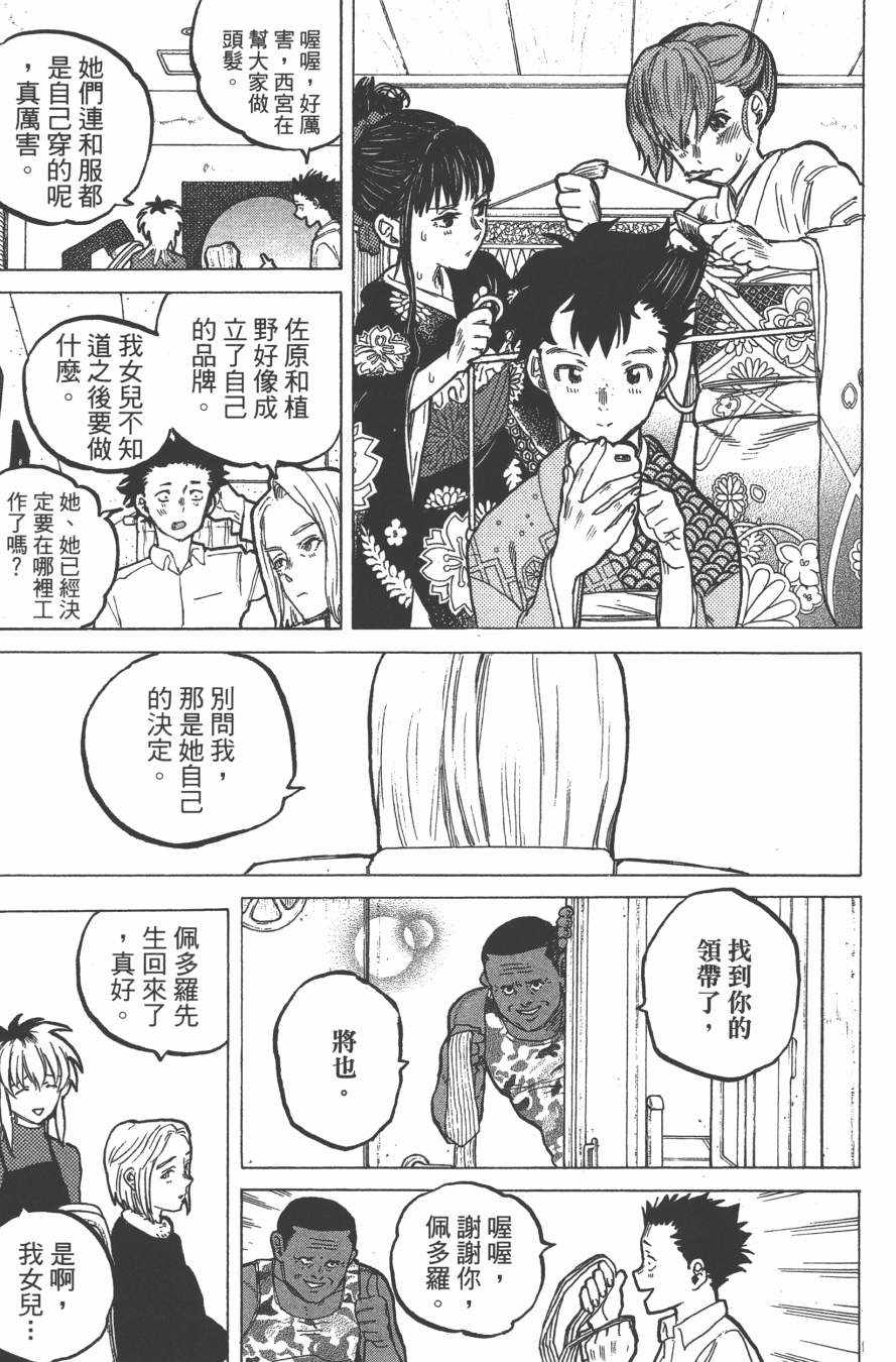 第175页