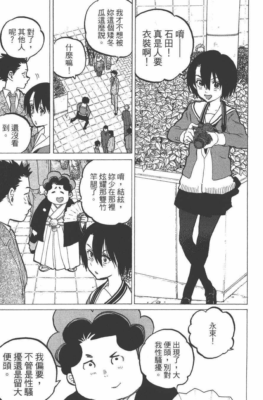 第177页