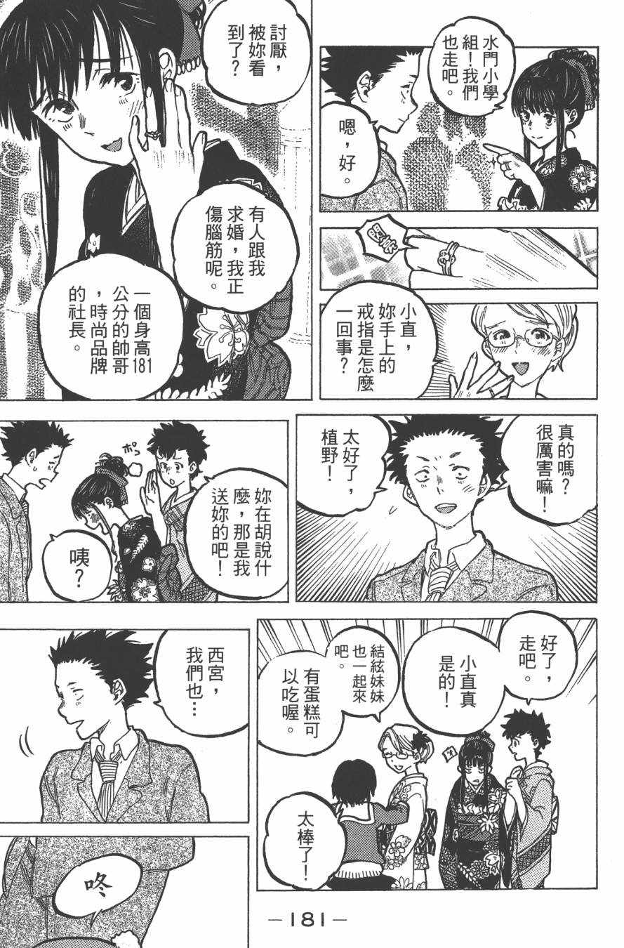 第183页
