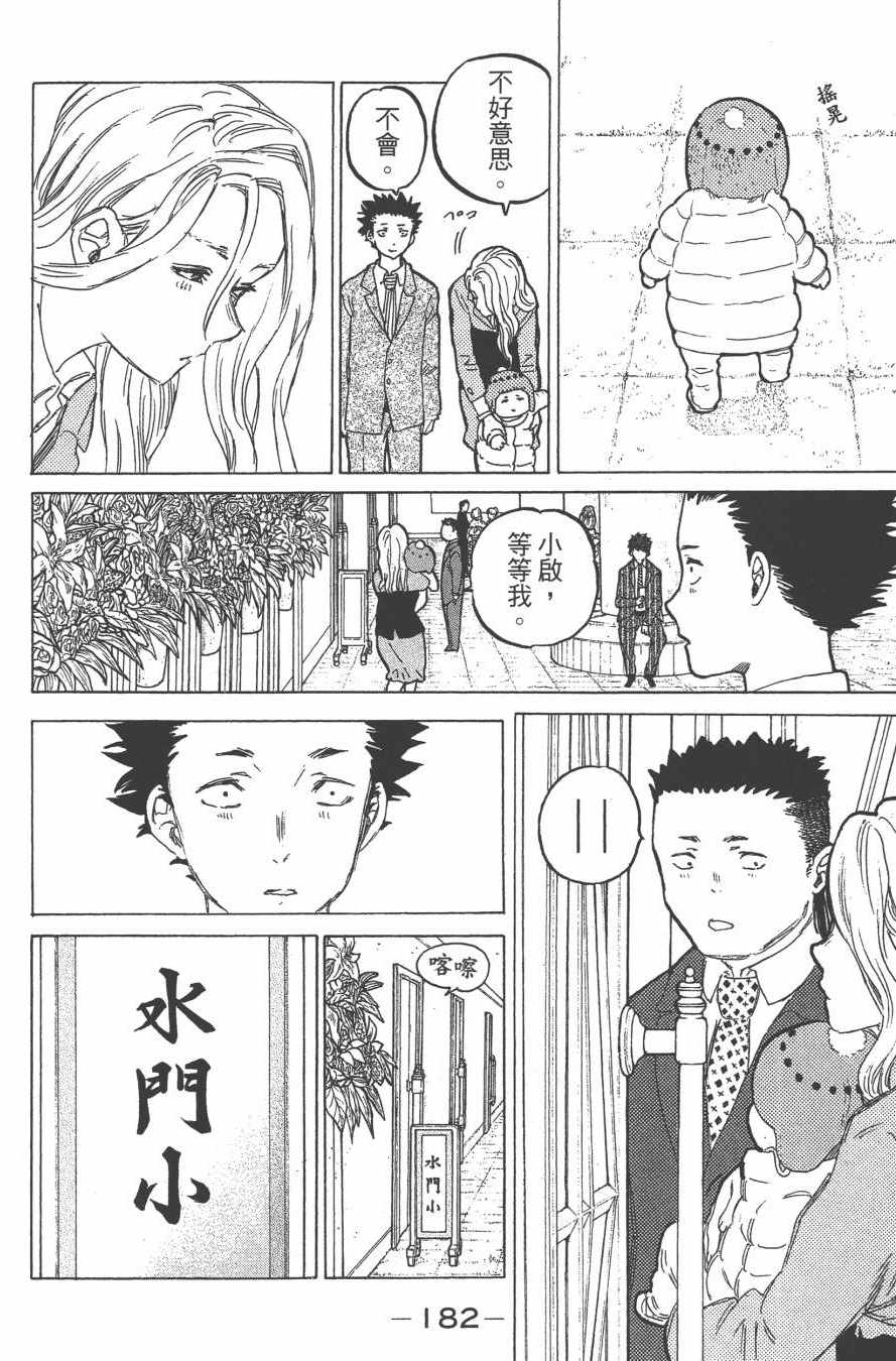 第184页