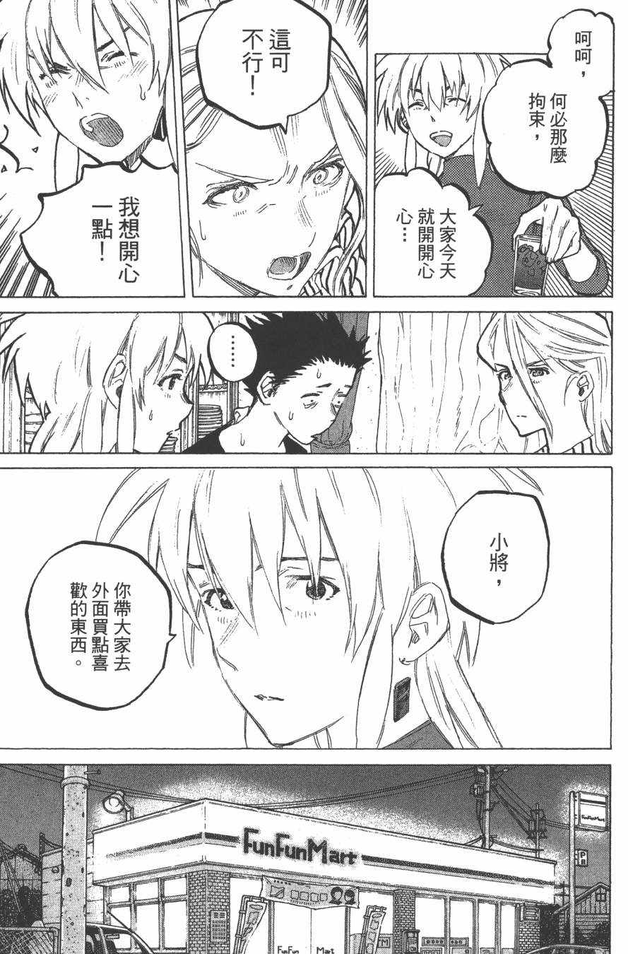 第55页