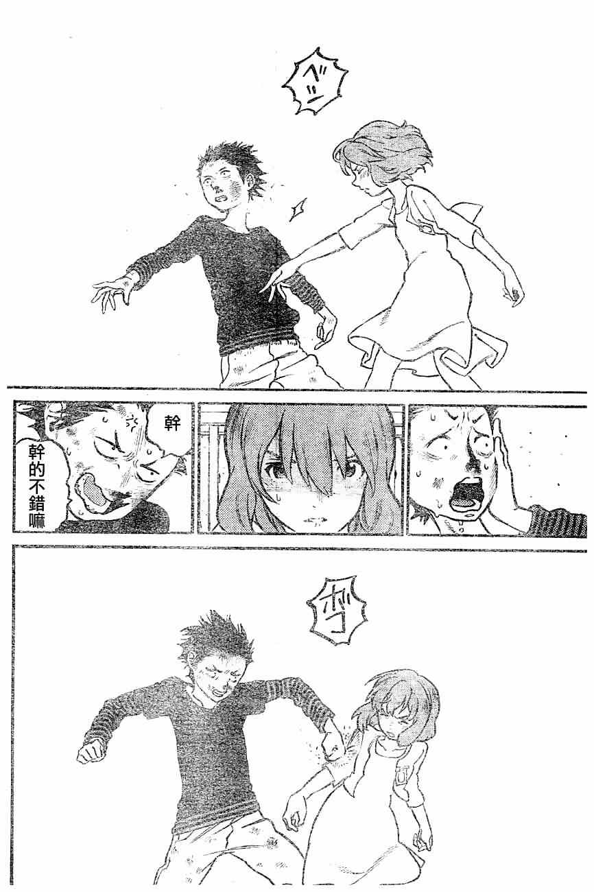 第42页
