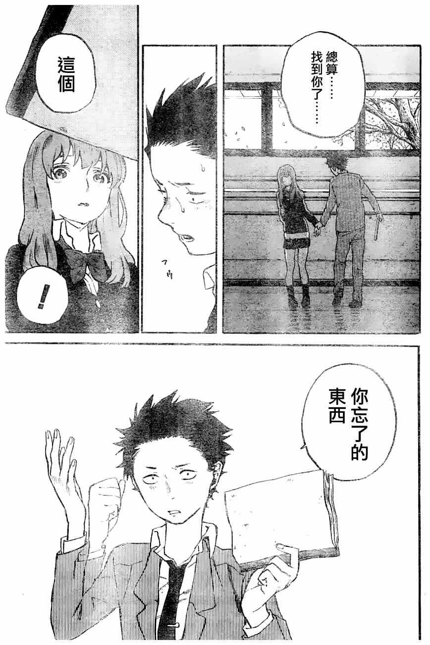 第50页