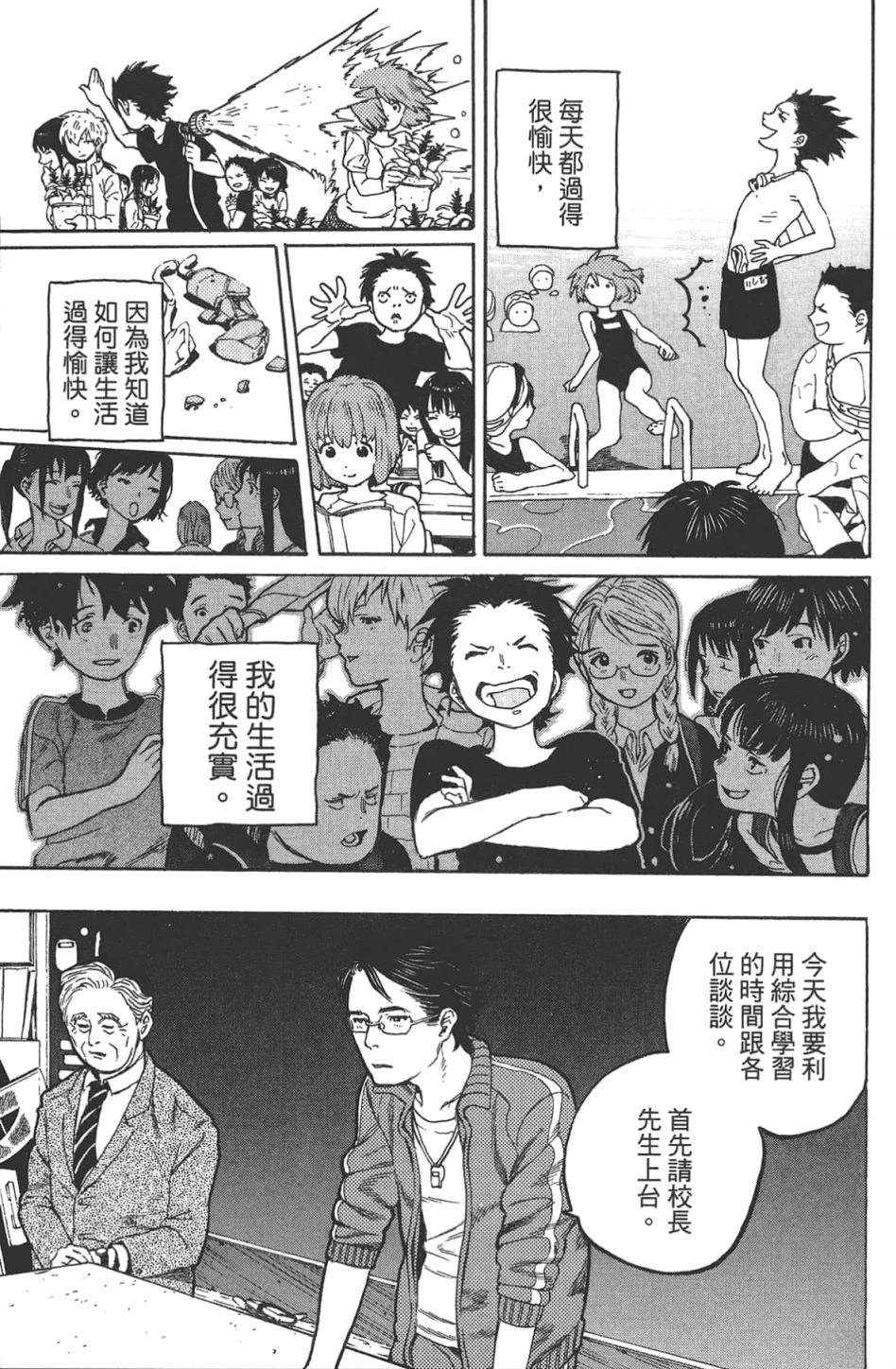 第101页