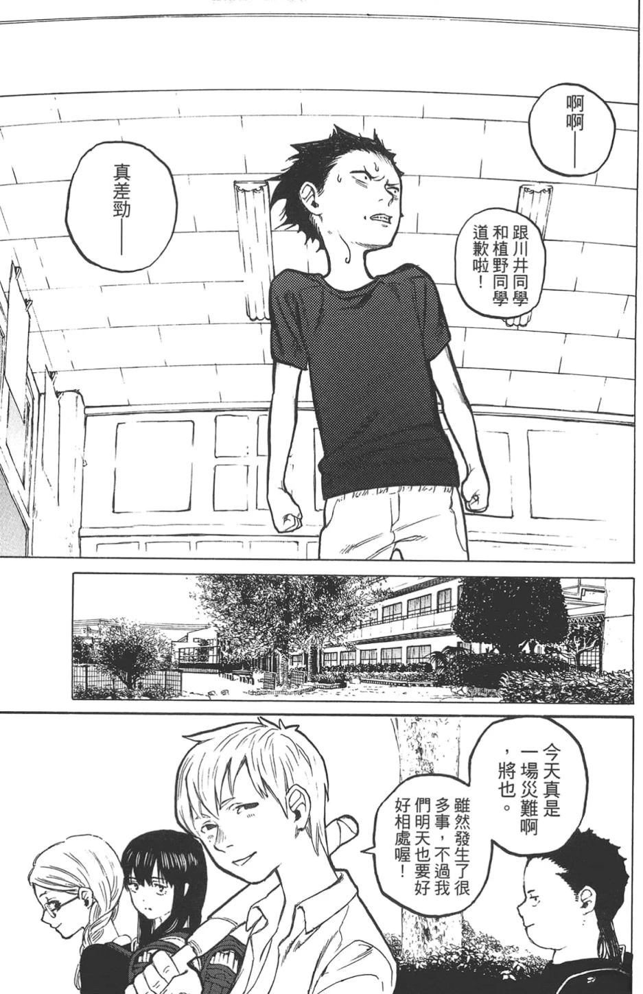 第107页