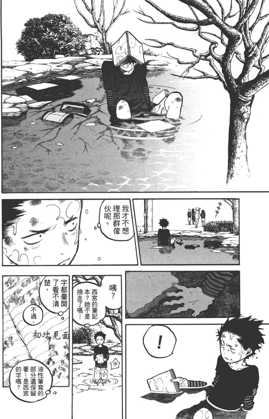 第108页