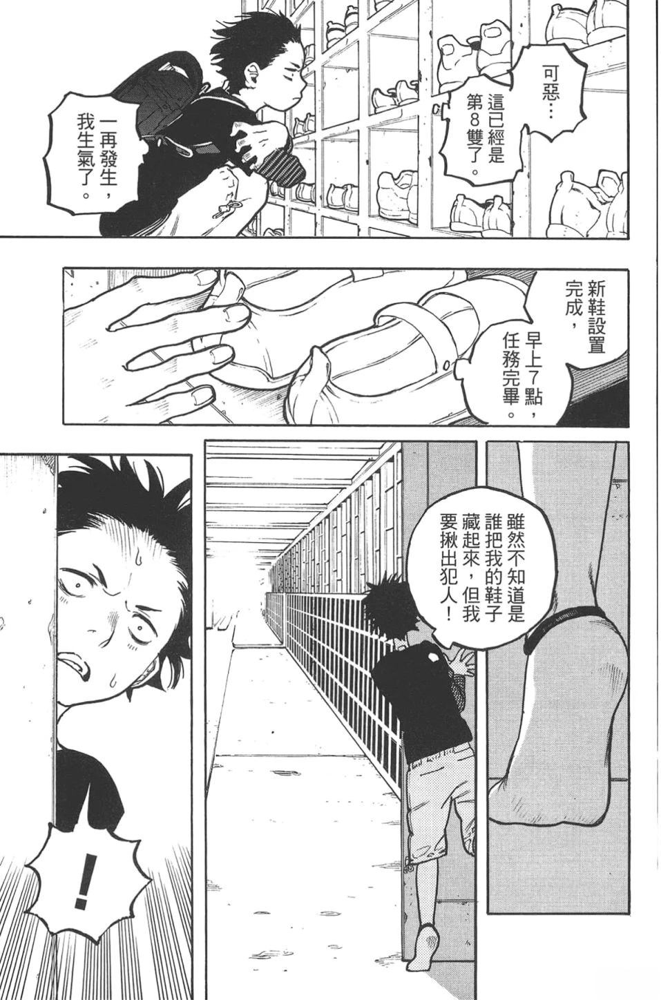 第111页