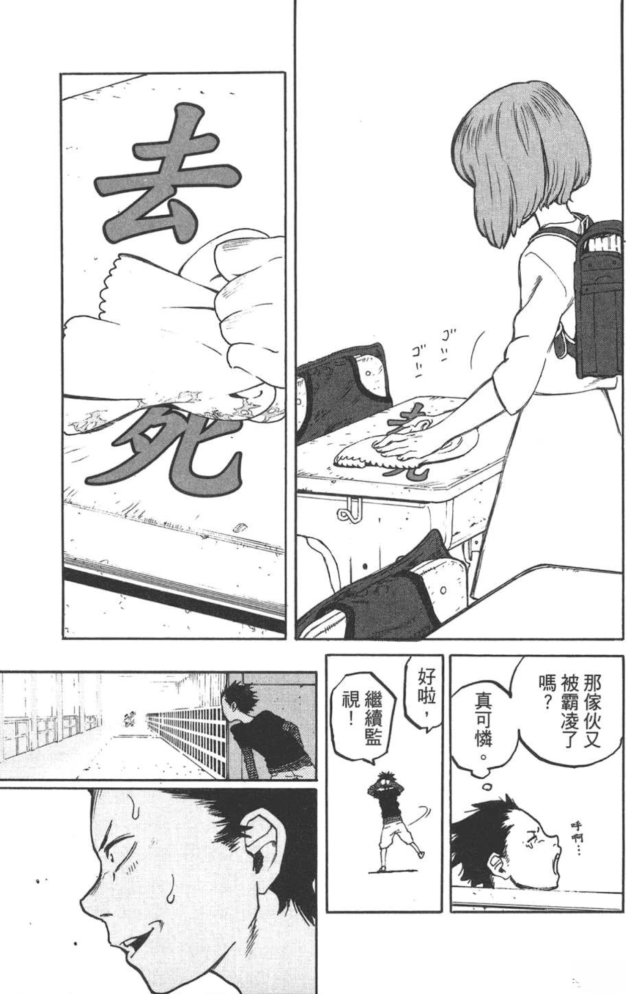 第113页