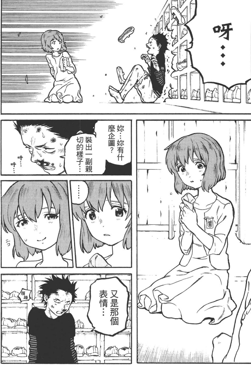 第116页
