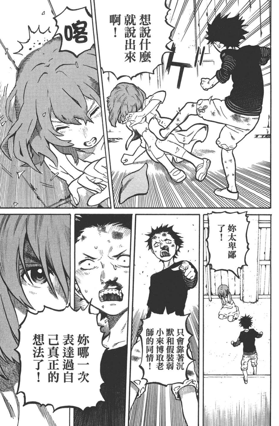 第117页